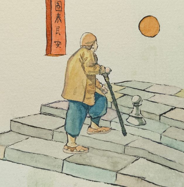 Painting 109